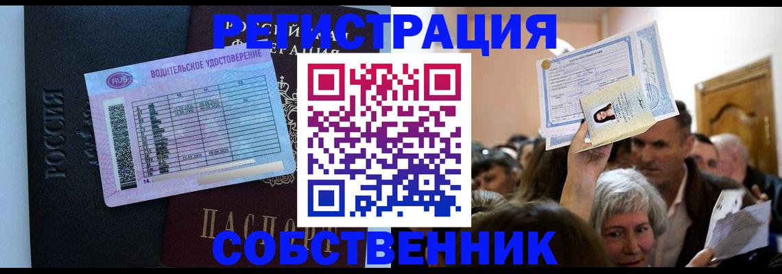 прописка гарантия в Дмитрове
