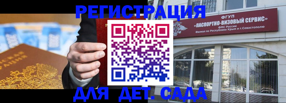 прописка иностранных граждан в Дмитрове